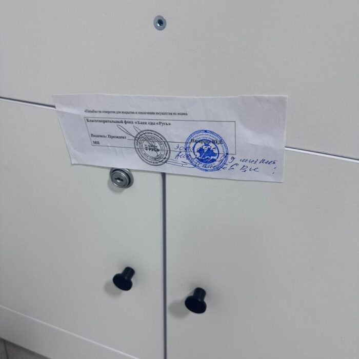 Спасибо, что вы с нами! Старт большого доброго сотрудничества в «Перекрёстке»